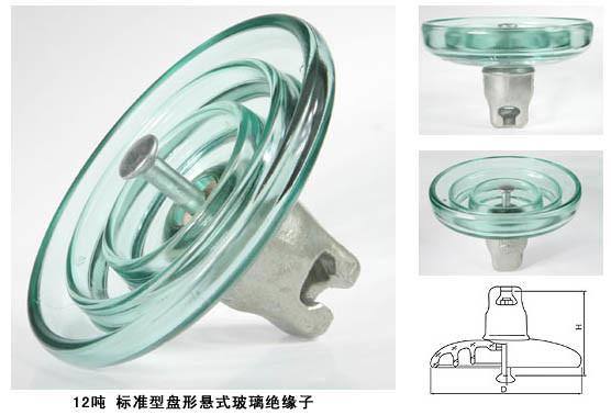  China Disc Shaped High Voltage Glass Insulators Large Creepage Distance 320 – 490mm supplier