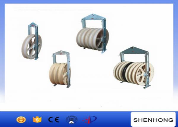  China 30KN Load Capacity Large Diameter Rope Pulley For ACSR Conductors supplier