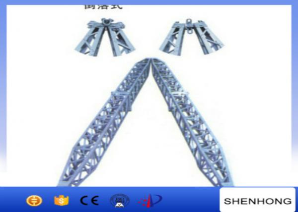 Aluminum Tower Erection Tools A Shape Lattice Gin Pole 14KN – 65KN Load