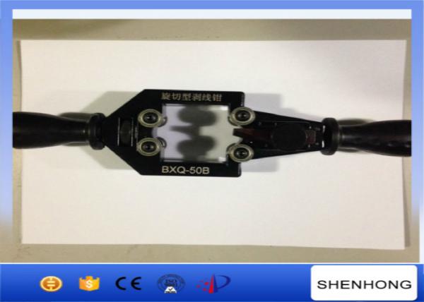  China BXQ – 50 Cable Pulling Tools Manual Cable Stripper for Stripping Cable Max 55mm Diameter supplier