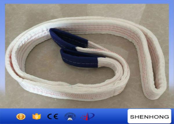  China Double Layer Overhead Line Construction Tools Polyester Flat Webbing Sling Double Eyes supplier