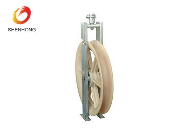  China Durable 20KN OPGW Cable Block , Stringing Pulley Block With Nylon Sheave supplier