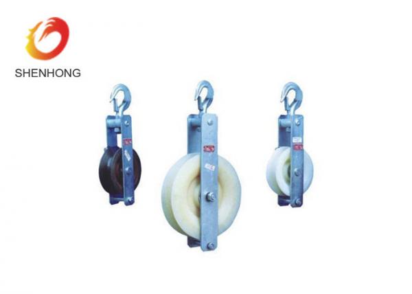  China Earth Wire Stringing Blocks , Cable Pulling Pulley With Nylon Sheave Or Aluminum Sheave supplier
