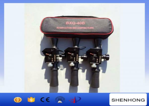 China Hand Operated Adjustable Wire Stripping Tool BXQ-40 Supplied With Blister Card supplier