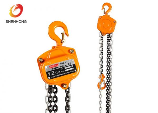  China HSZ – B Type Cable Pulling Tools 5 Ton Chain Block Manual Lever Hoist GS CE Approved supplier