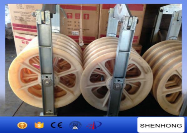  China Large Diameter Bundled Conductor Cable Pulling Pulley Nylon Wheel For Lifting supplier