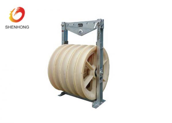  China Nylon Five Wheels Large Diameter Pulley For Stringing Conductor , Long Use Life supplier