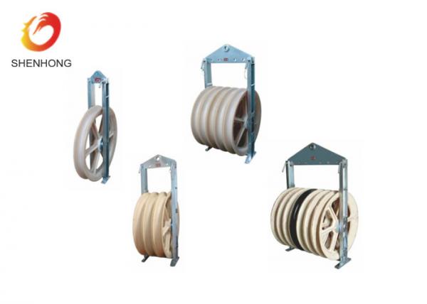 Overhead Transmission Line Wire Rope Pulleys 822mm Large Diameter Stringing Block