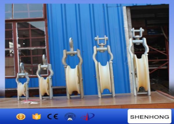 Single Sheave Cable Pulling Pulley Nylon Stringing Rollers For String Stranded Aluminum ACSR Conductors