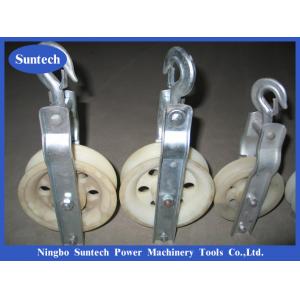  China 20KN MC Nylon Transmission Line Conductor Stringing Block Pulley supplier