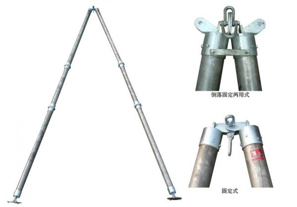  China A Shape Tubular Gin Pole Stringing Tools In Tower Erection Tools supplier