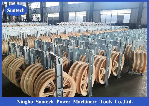  China Conductor Stringing Pulley Block system for Transmission Line Pulling supplier
