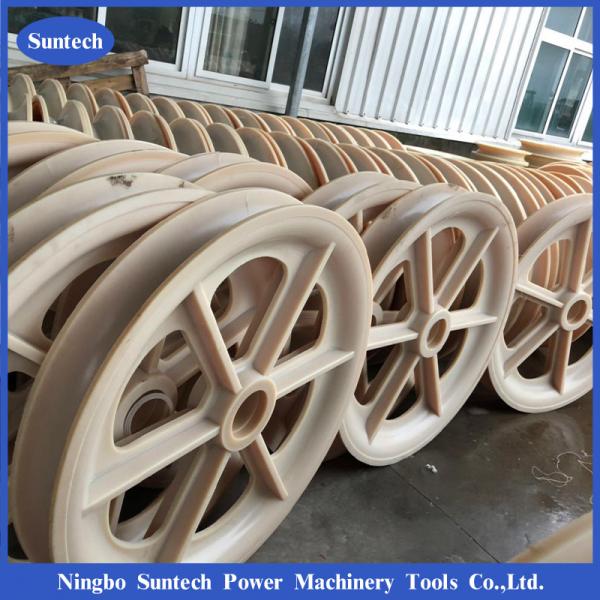  China Nylon Roller Wheel Conductor Stringing Blocks OEM ODM 660x100mm supplier