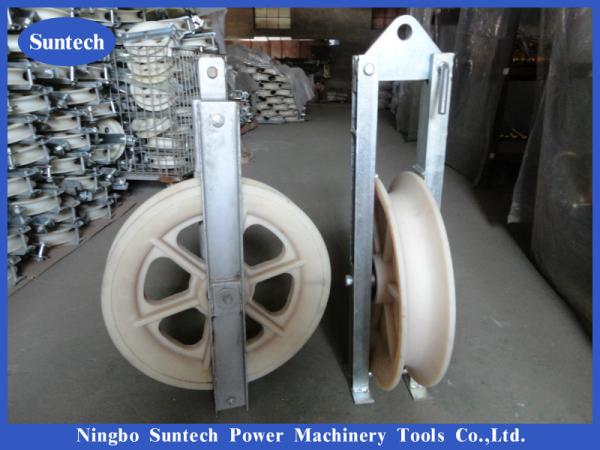  China Overhead Line Single Nylon Wheel Transmission Conductor Stringing Blocks supplier