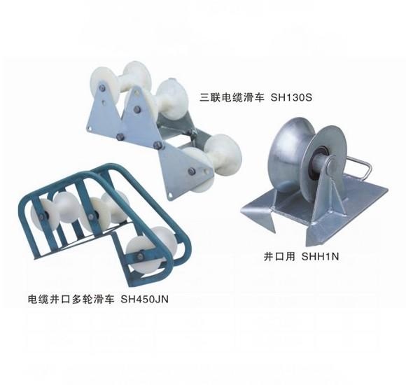  China Pithead Transmission Line Stringing Tools 7.2kg Cable Pulling Rollers supplier