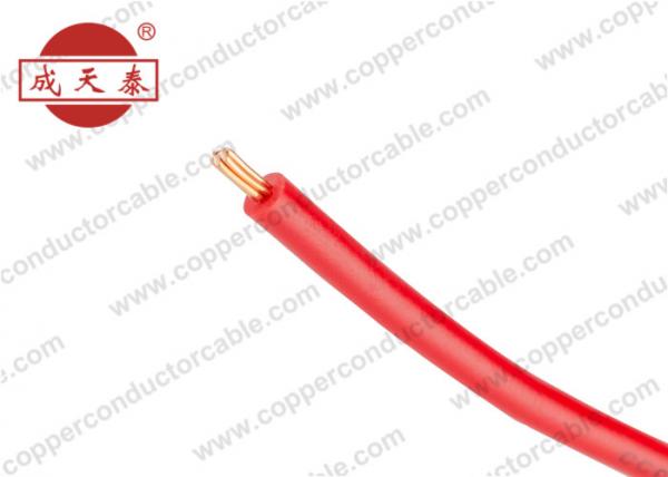  China 450 / 750 V Copper Building Wire Single Core PVC Insulation supplier