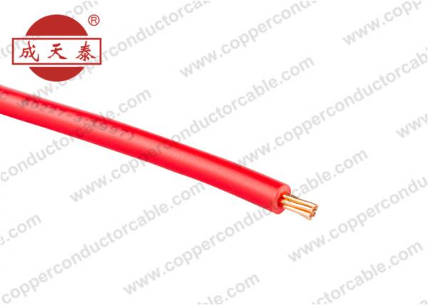  China 450 / 750 V Single Core PVC Insulation Flame Retardant Wire With Rigid Copper Conductor supplier