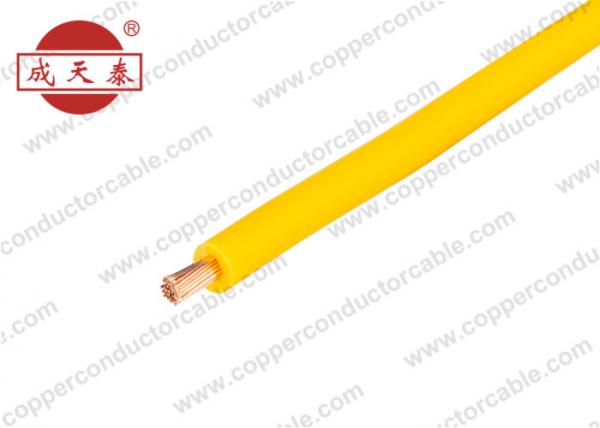  China 450 / 750V Flexible Electrical Single Core Copper Wire Yellow Color supplier