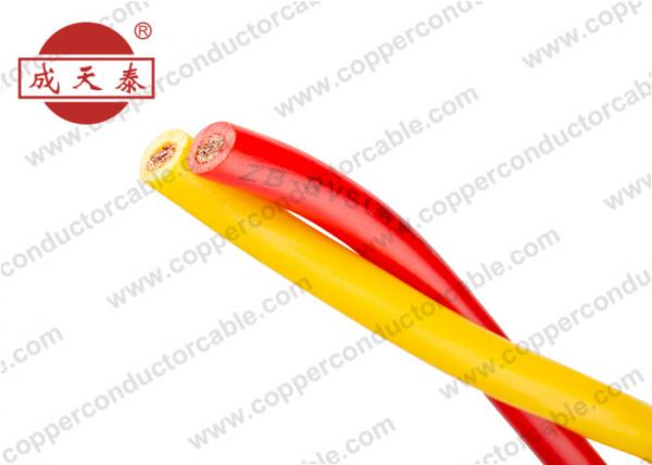  China Flexible Electrical Low Smoke Zero Halogen Wire with 2 Cores Copper Conductor supplier