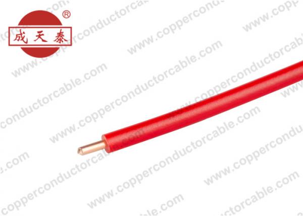  China IEC CE RoHS Copper Building Wire For Mobile Electrical Equipment supplier