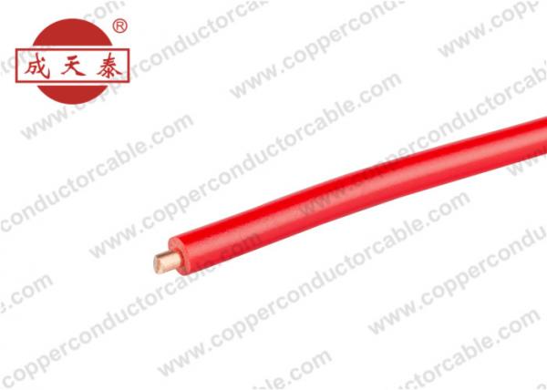  China Rigid Copper Conductor Cable / Industrial Copper Wire Without External Sheath supplier