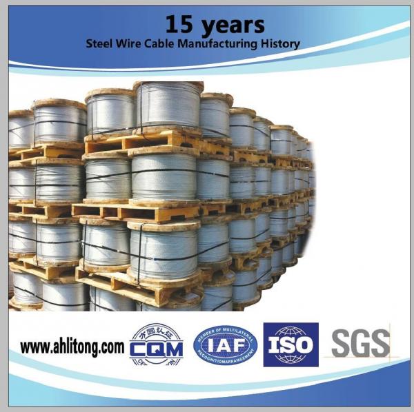  China 3/16",1/4",5/16",3/8" and 1/2"Galvanized Steel Wire Strand supplier