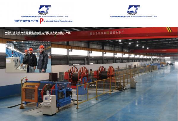 High Strength Low Relaxation PC Steel Wire Strand 12.7mm and 15.24mm