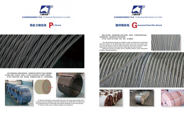 PC Steel Wire Cable 12.7mm(High Tensile Strength Low Relaxation PC Strand )