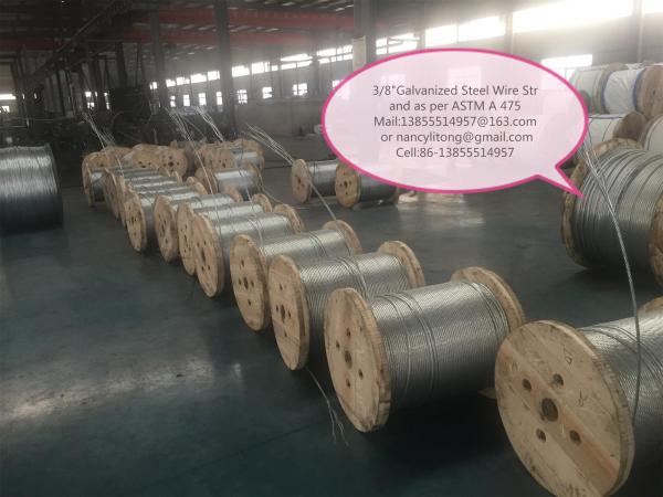 Professional High Tensile Galvanized Steel Wire 0.4mm-5 Mm For Static Wire