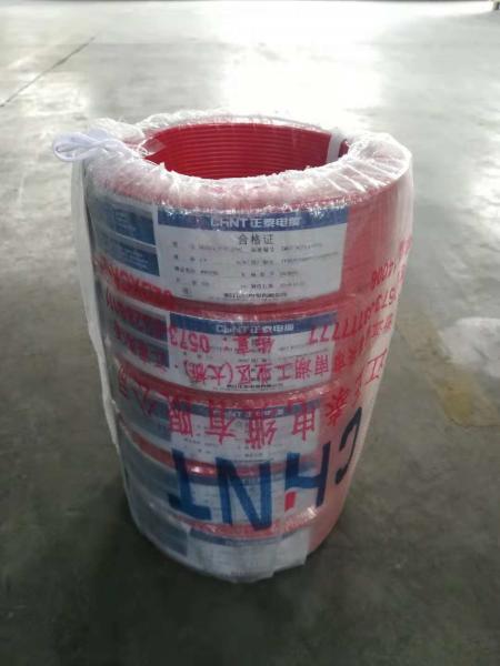  China IEC60227 Anneal Copper PVC Insulated Wire 400mm2 0.75mm2 supplier