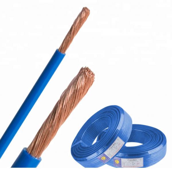  China House Electrical Flex Cable , 3 Core Flexible Wire Insulation Jacket supplier