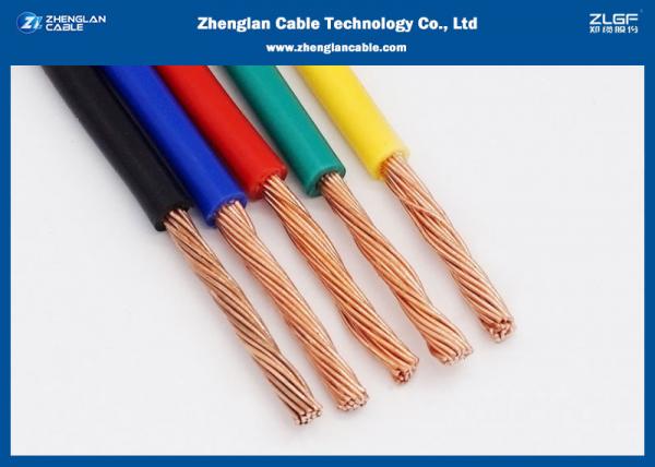  China PVC Insulated Wire And Low Smoke Cable / Copper Conductor Wire 30 Year Shelf Life(RVVB, RV, RVVP) supplier